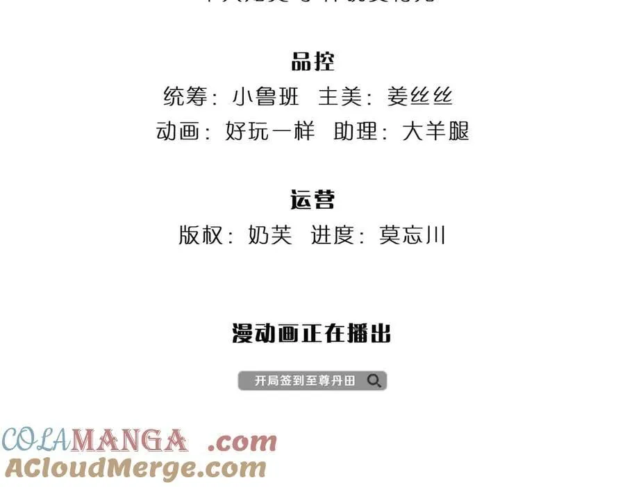 第336话 你成不了帝子4