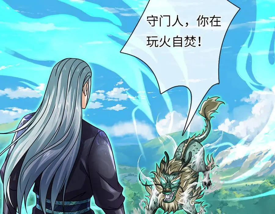 第340话 圣人出手，生死难料3