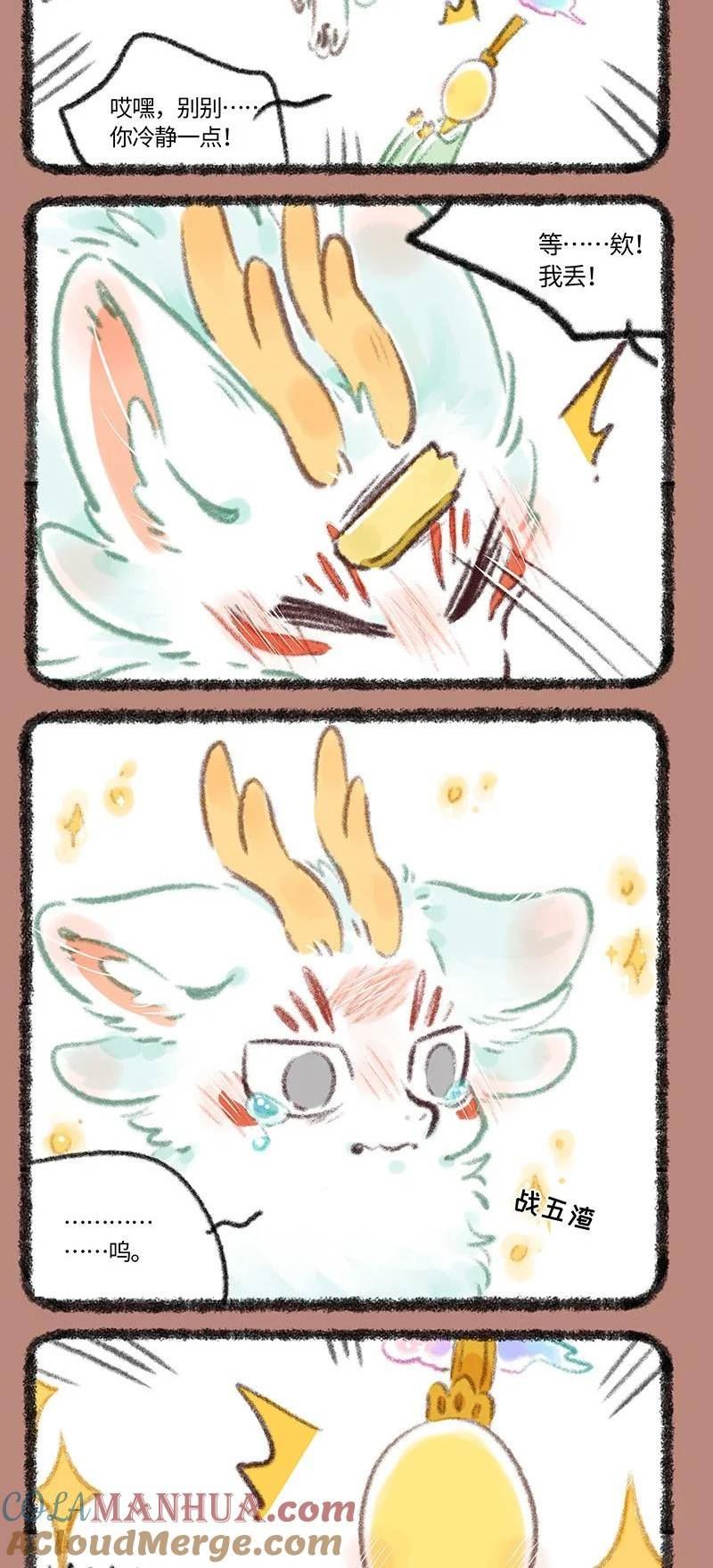 745 近古篇之击中心巴2