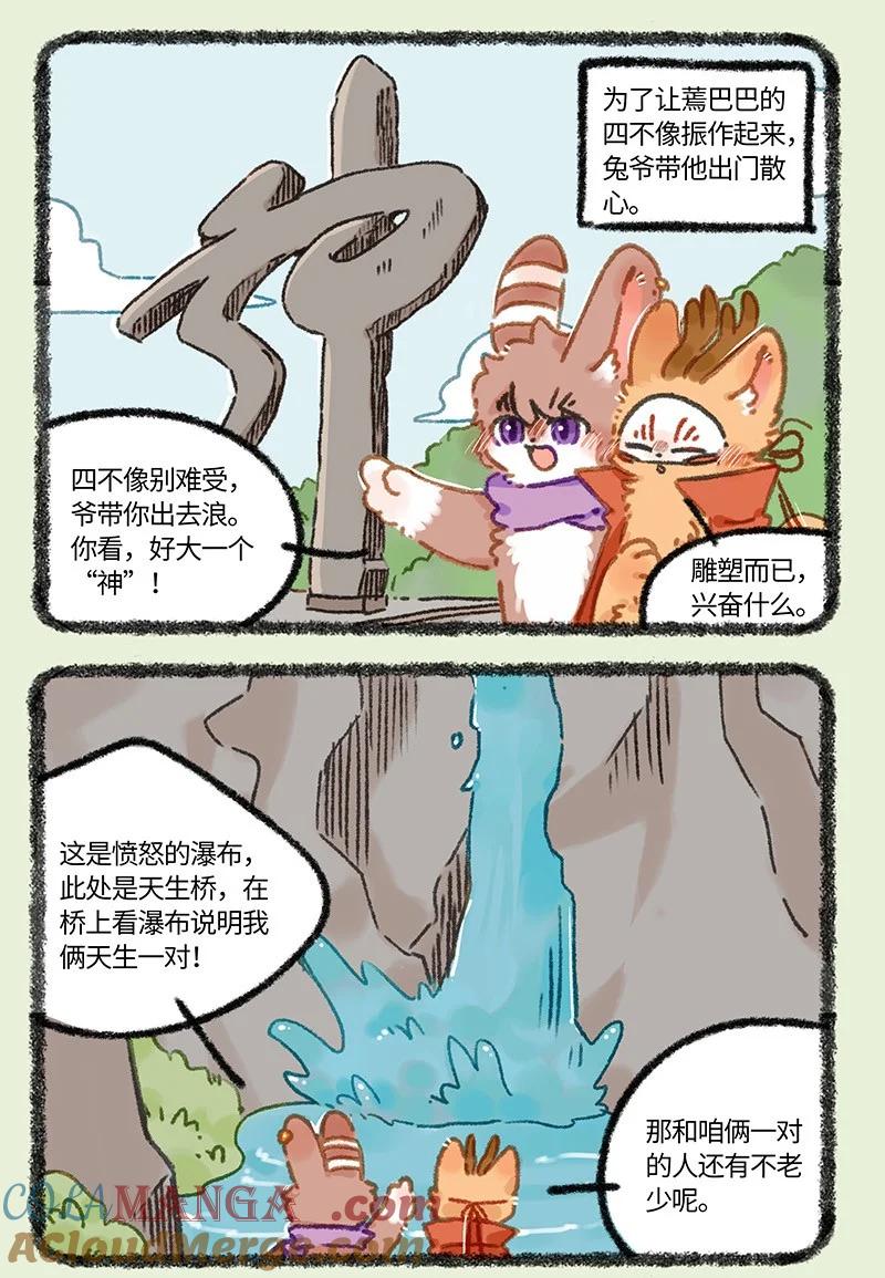 927 出门散心1