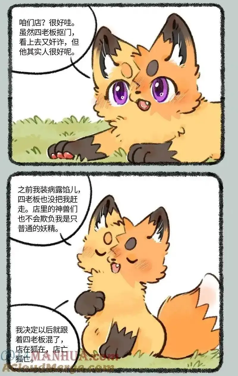 830 危险的气息1