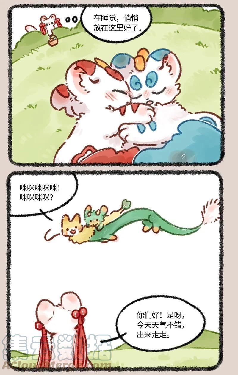 629 亲兄弟明算账3