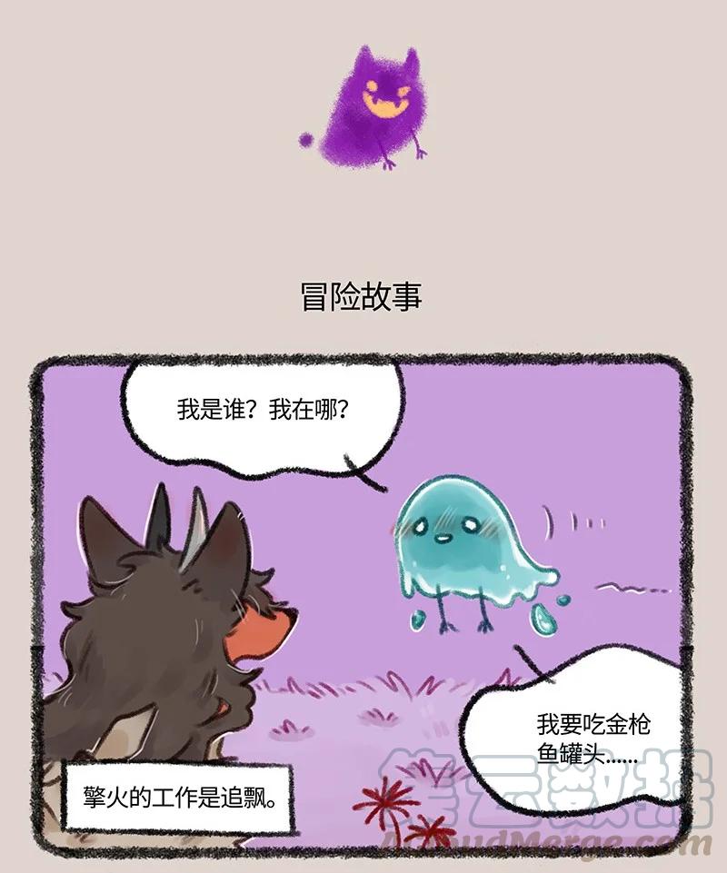 485 唢呐一出，谁与争锋2