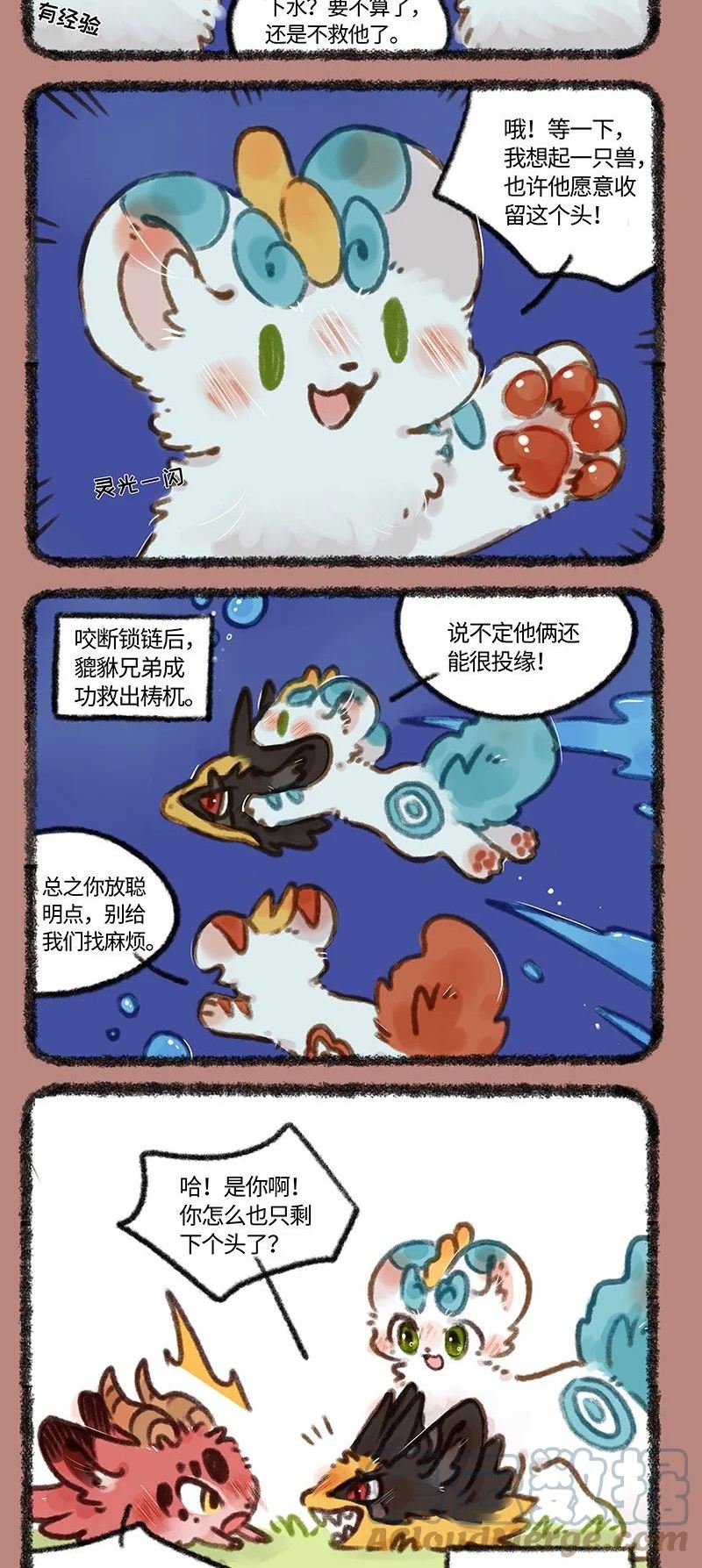 702 敌人的敌人是朋友2