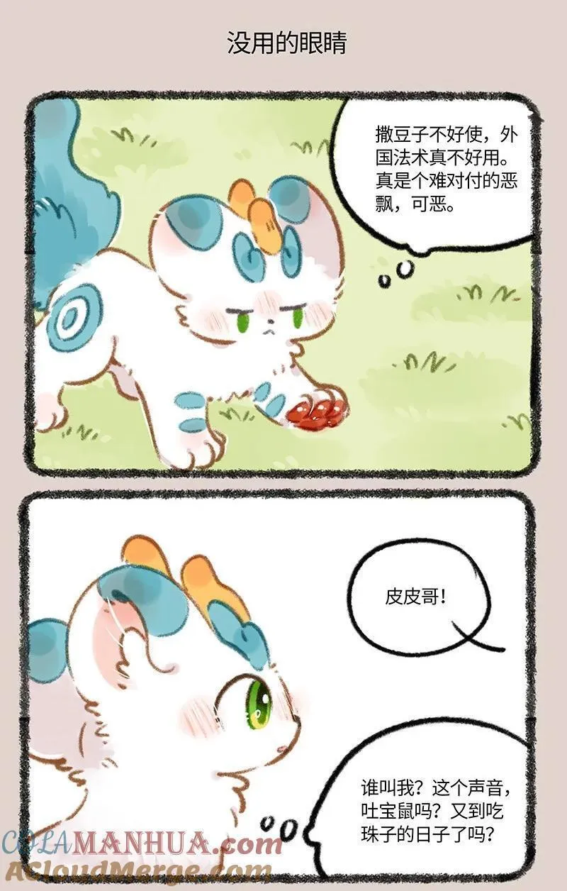 812 摩尼耳坠3