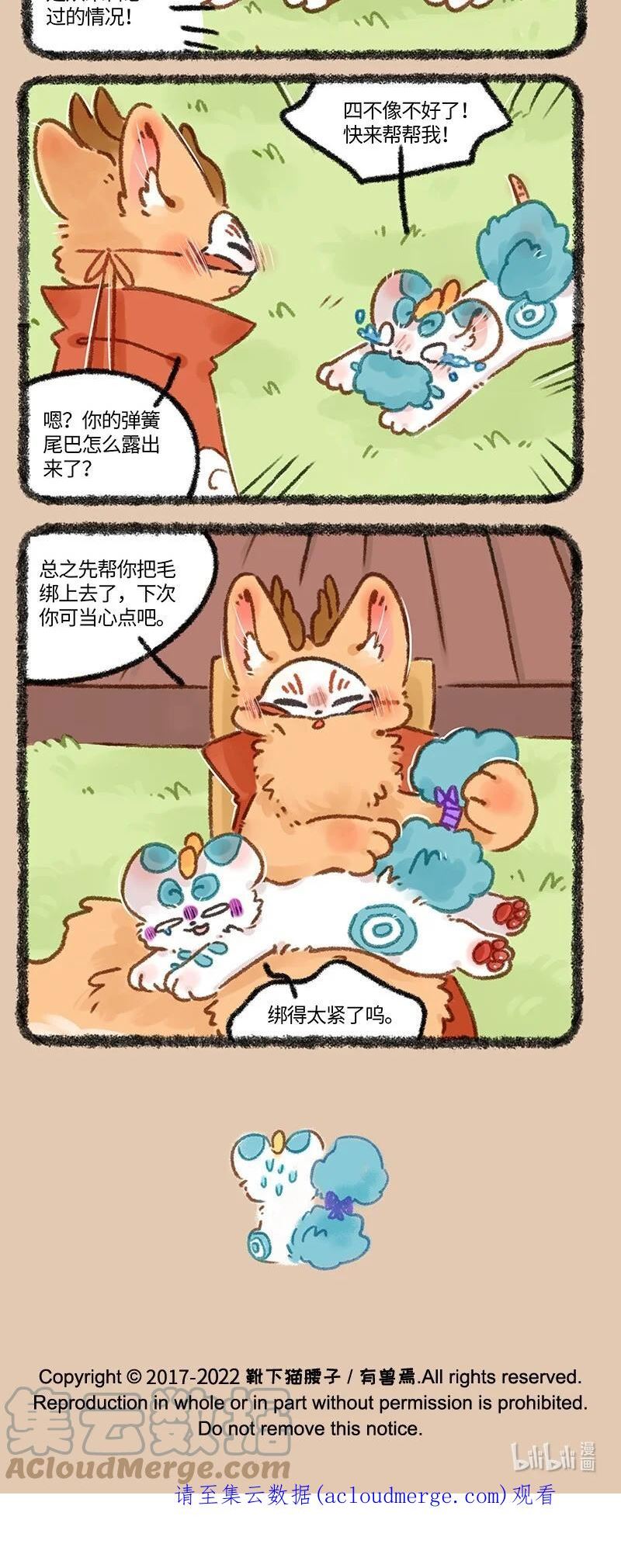 653 舔毛的一话2