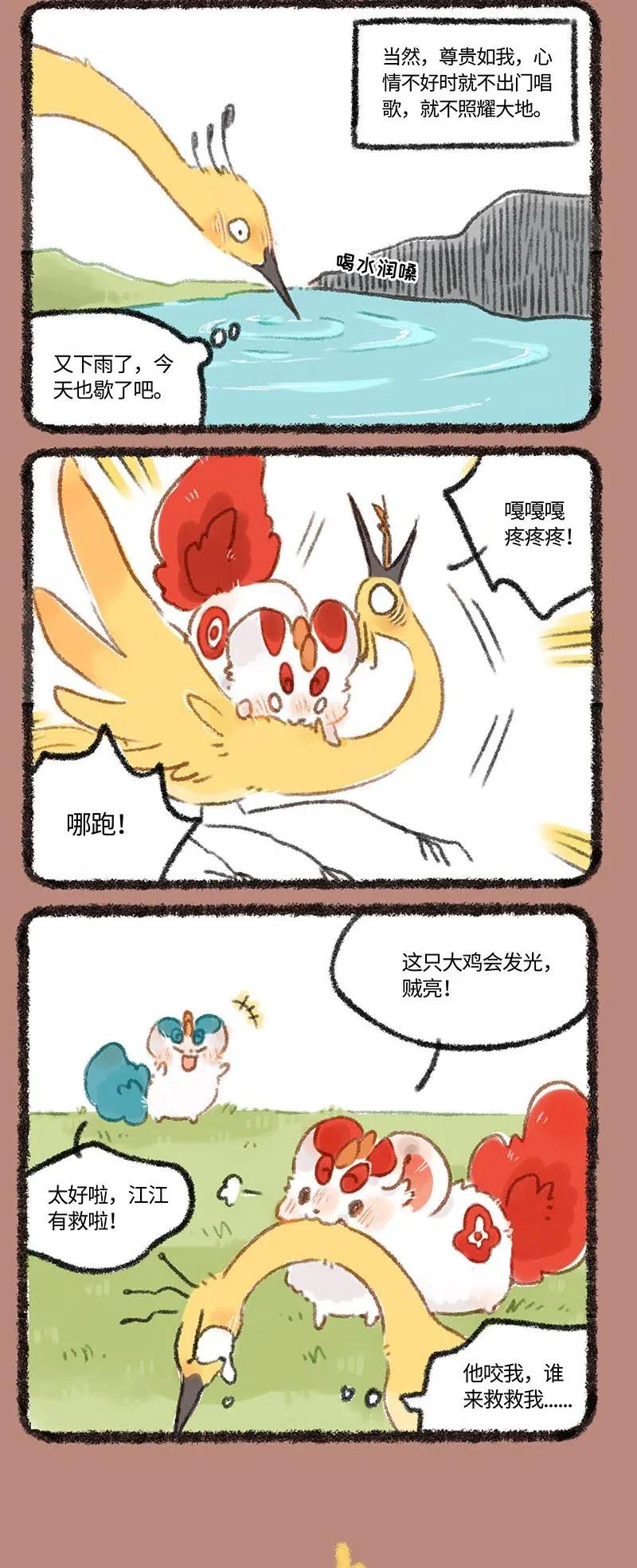 259 塞翁失马焉知非福1