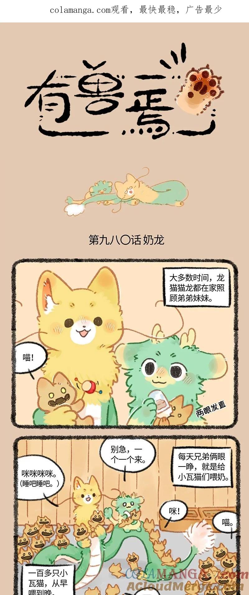 980 父母秘事0