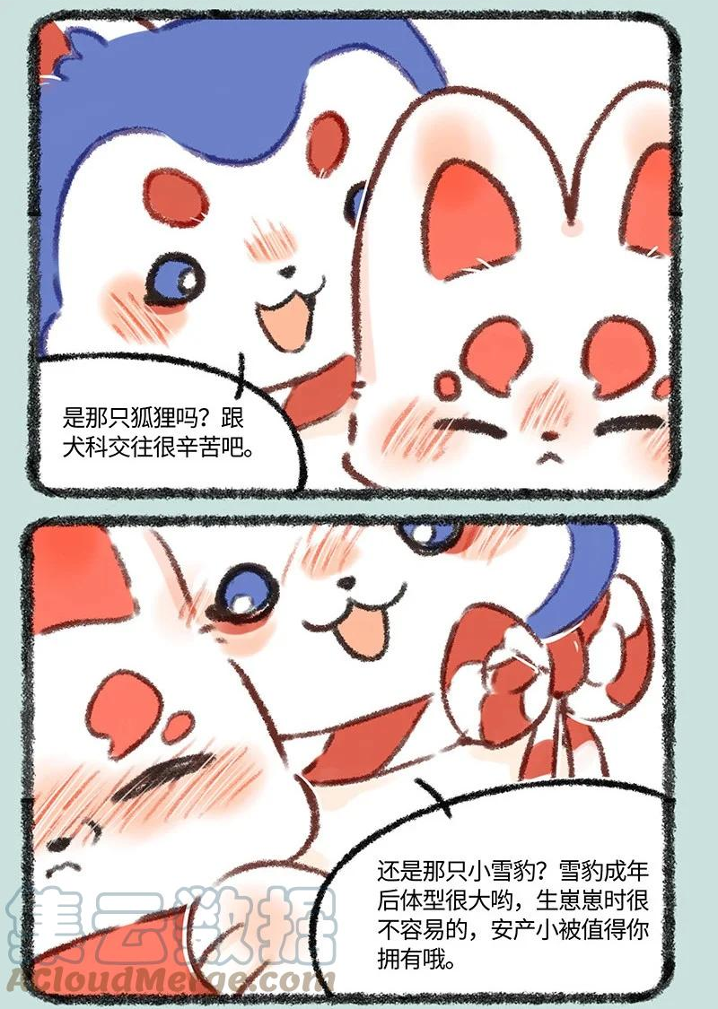 598 安产小被儿4