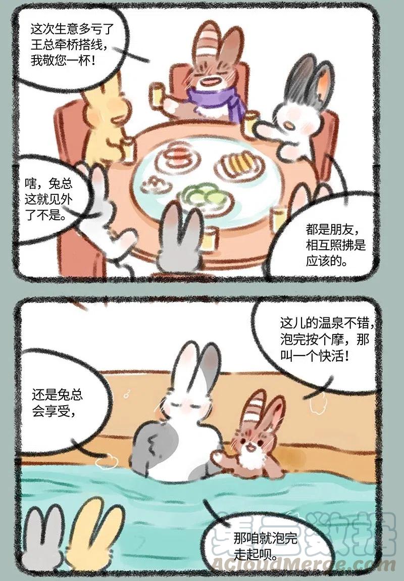 391 工作与生活2