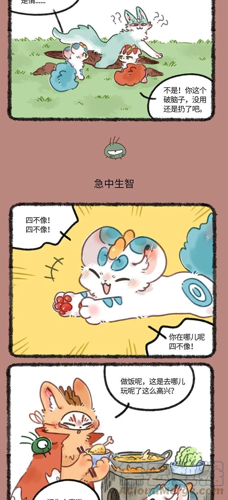 675 过去的事情2