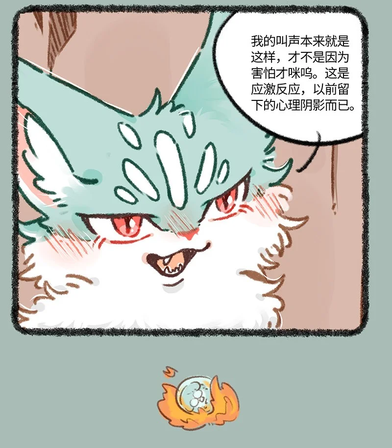 895 猫猫泪的童年阴影2