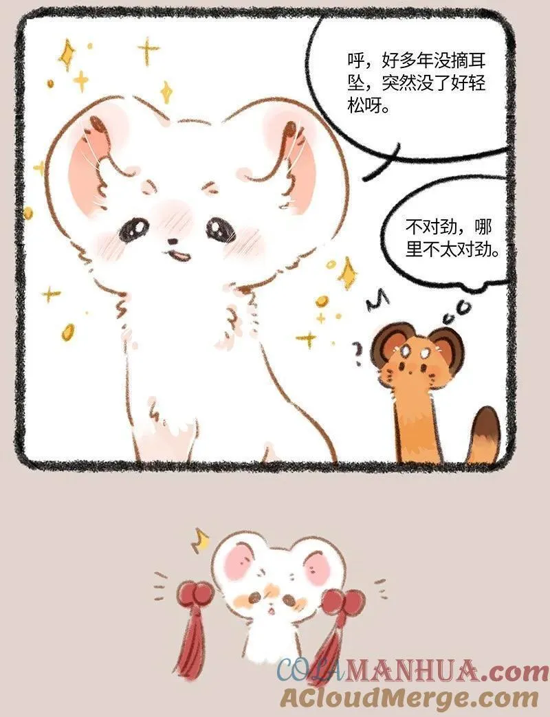 812 摩尼耳坠2