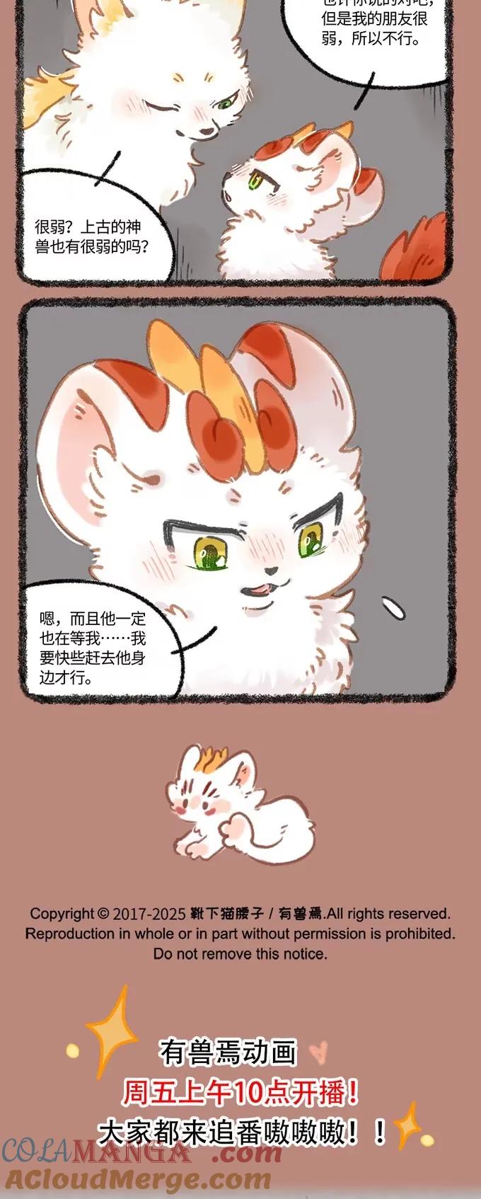 996 别闹，辟邪在思考3
