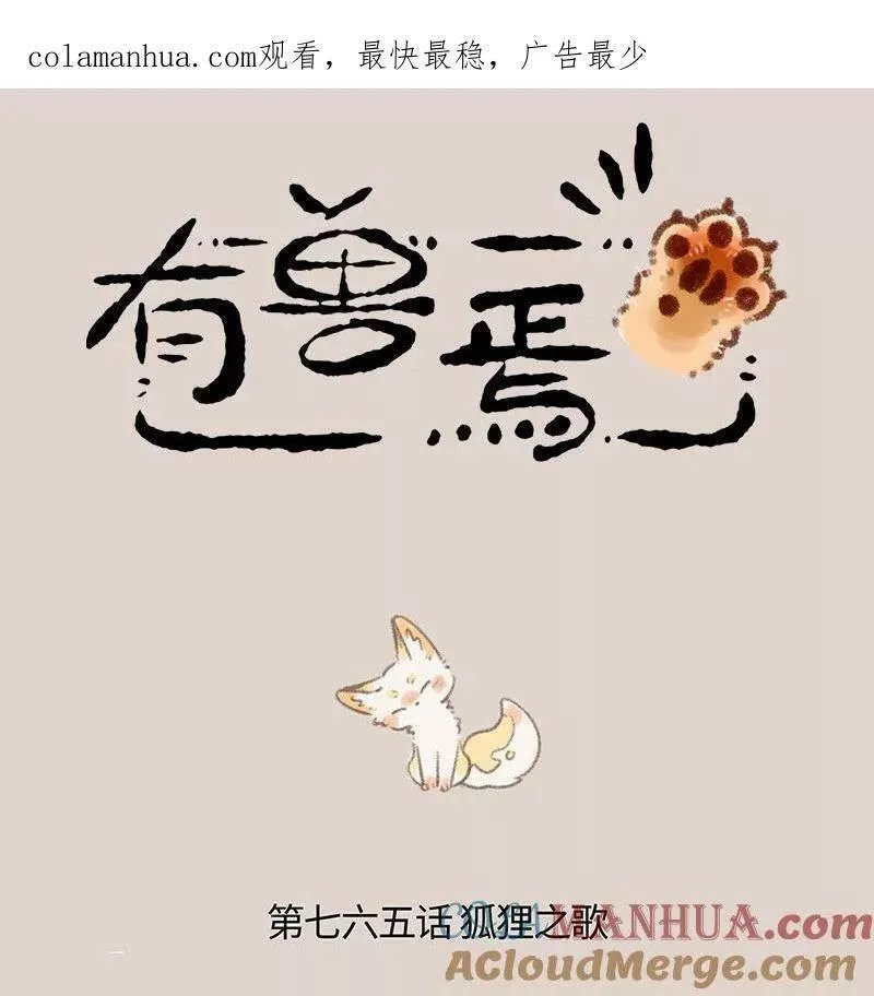 765 寻找新婶婶0