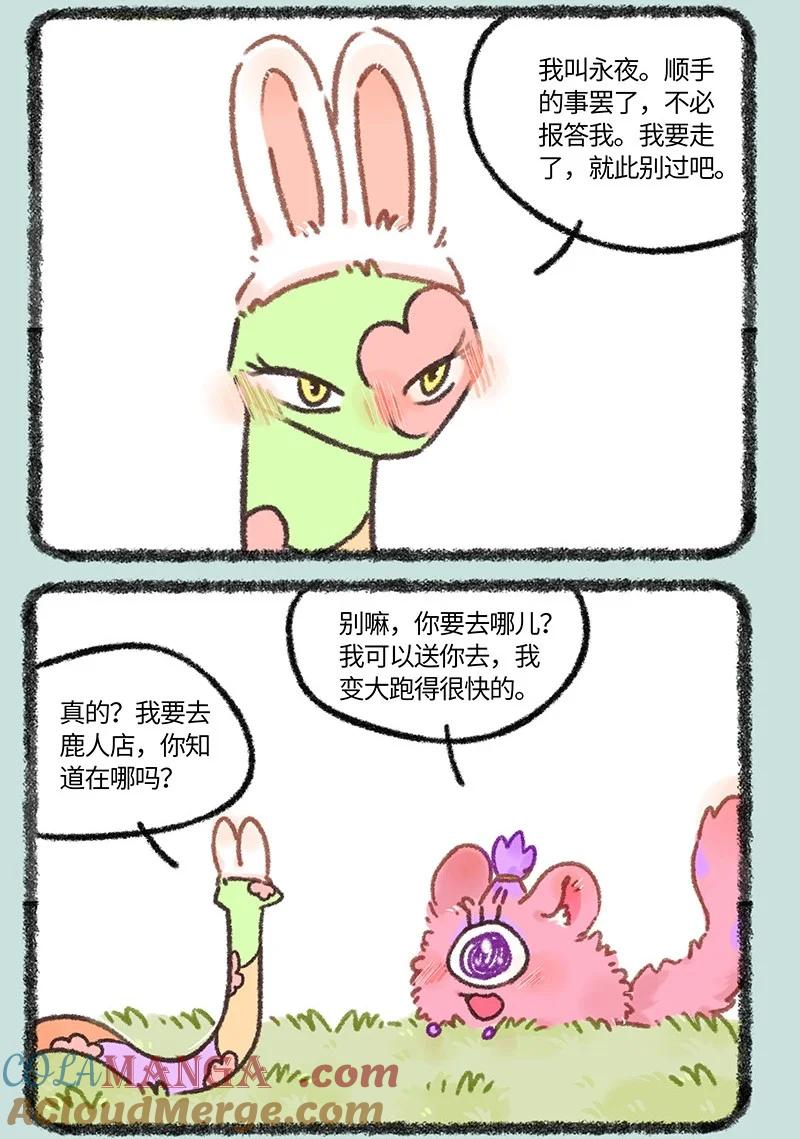 926 逃出生天2