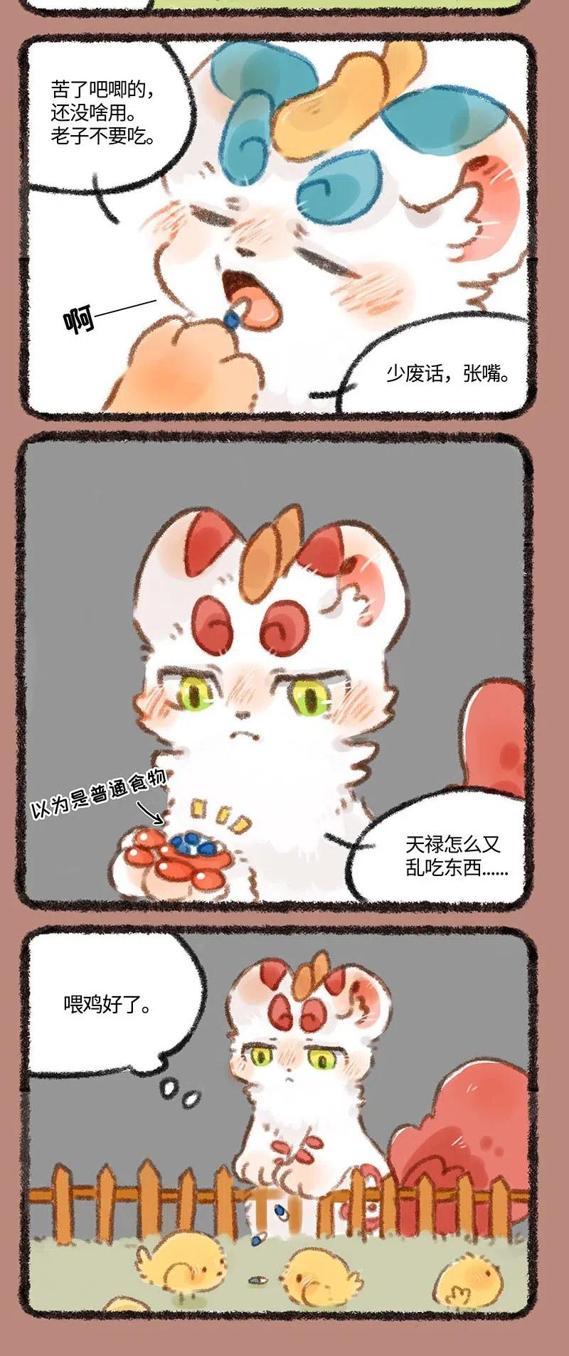263 药用在了奇怪的地方2