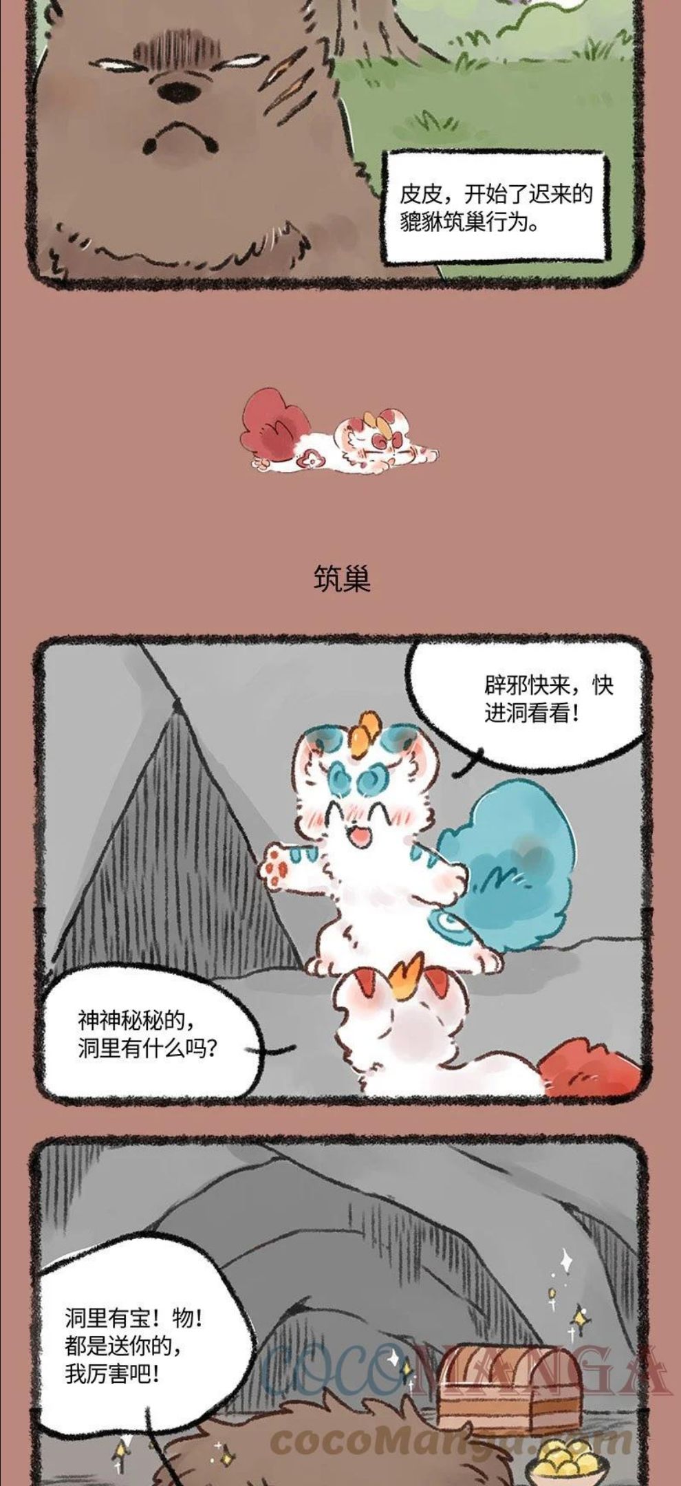 583 哥哥的职责1