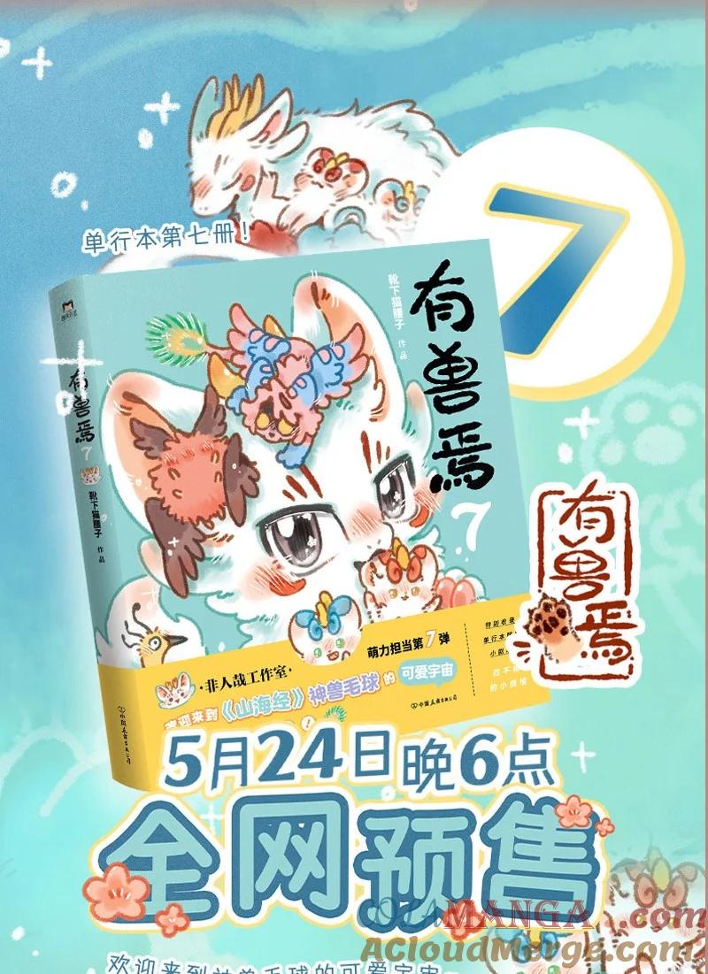 943 近古篇之猎杀时刻3