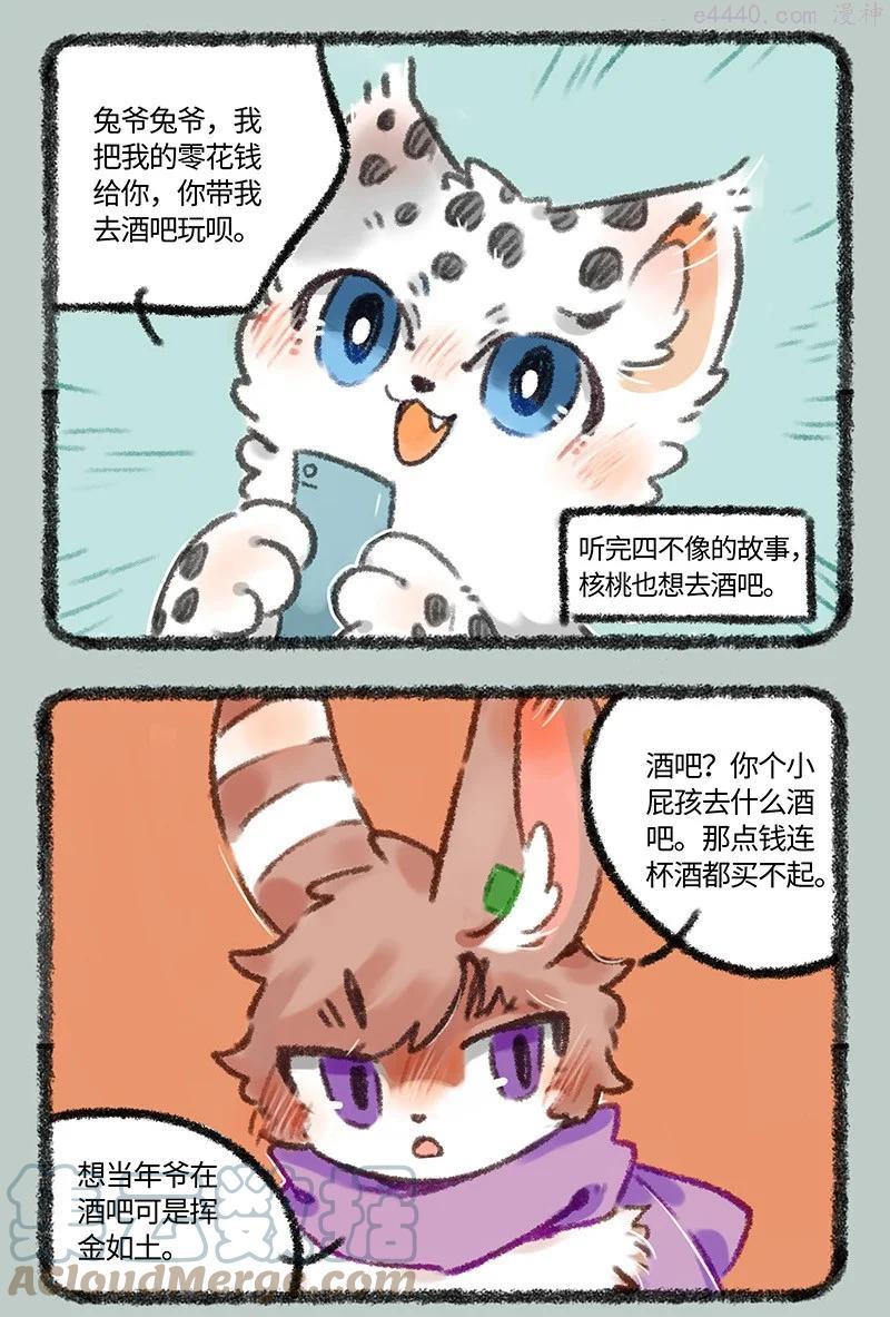 515 有缘千里来相会1