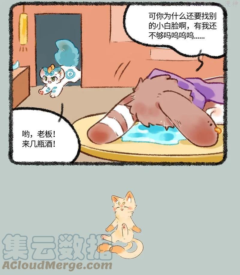 515 有缘千里来相会3