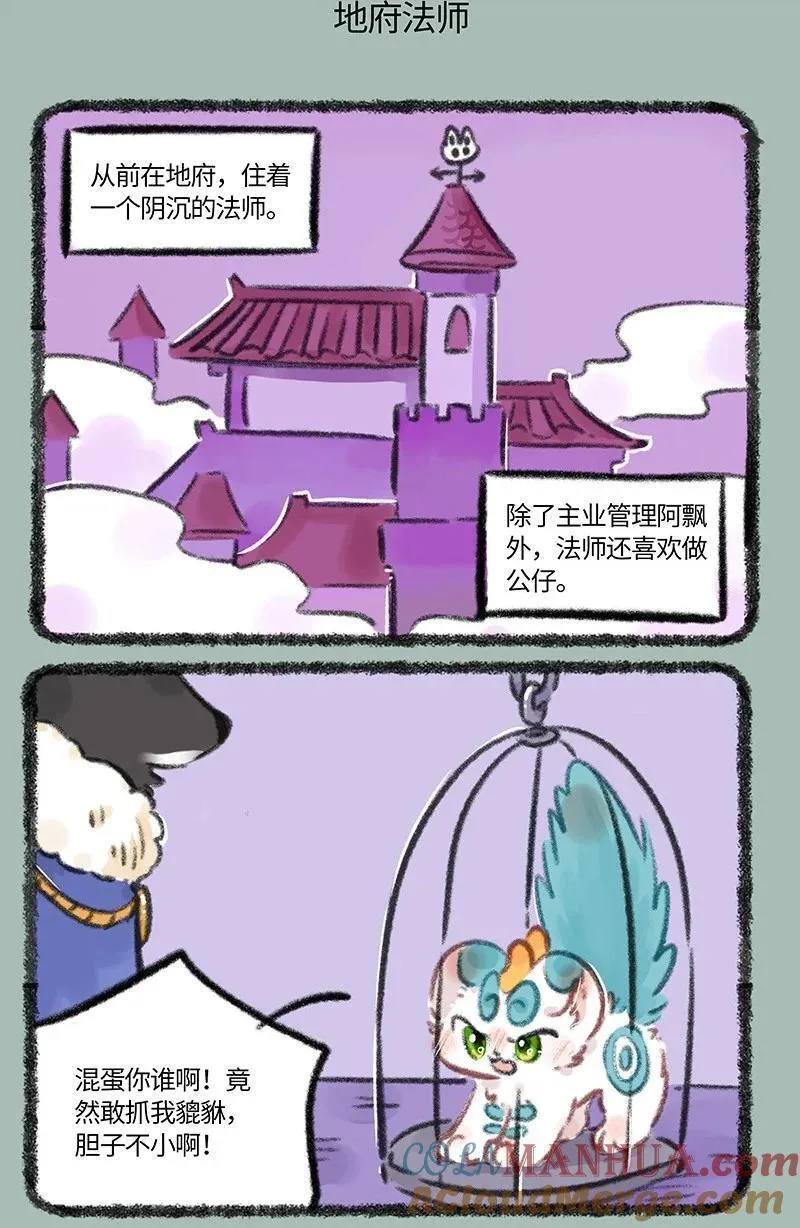 请假条 虽然请假但也充满了诚意1