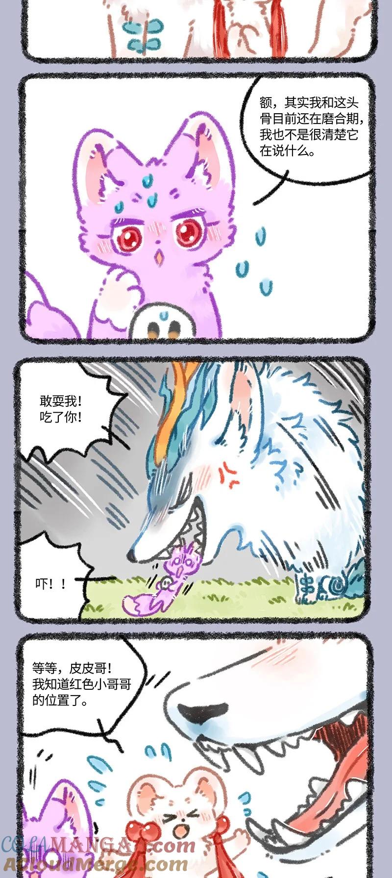 966 友谊之光2