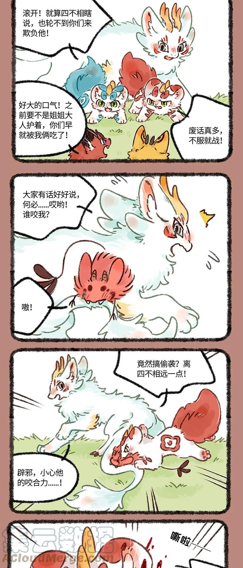601 中古篇之再见了我的朋友2