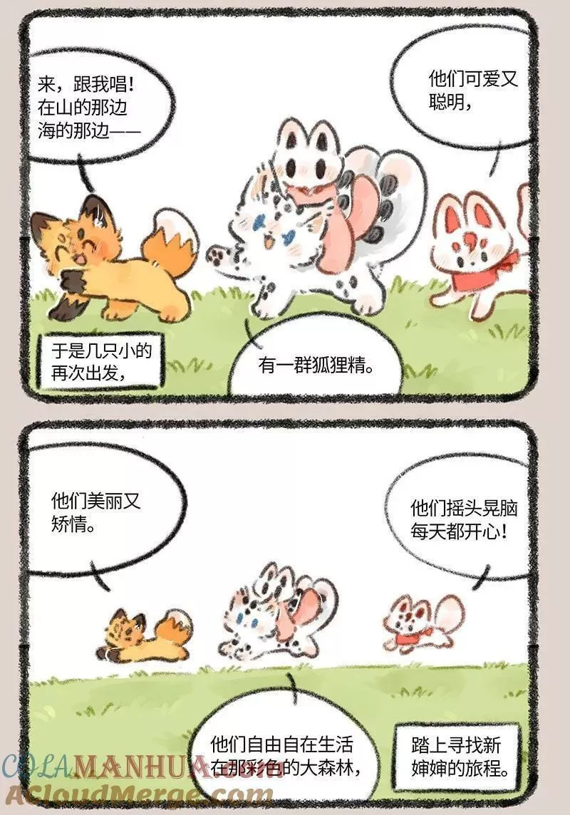 765 寻找新婶婶1