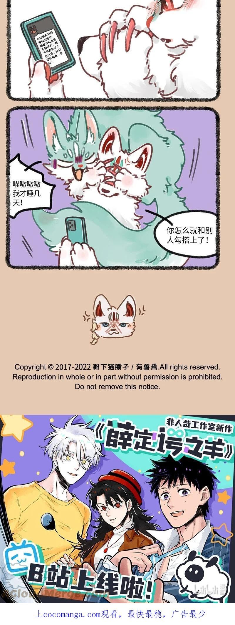 691 交友软件2