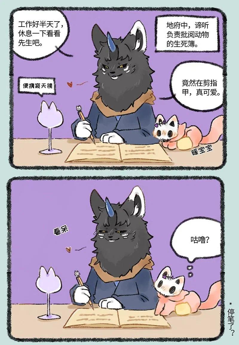 257 骷髅猫的熟人1