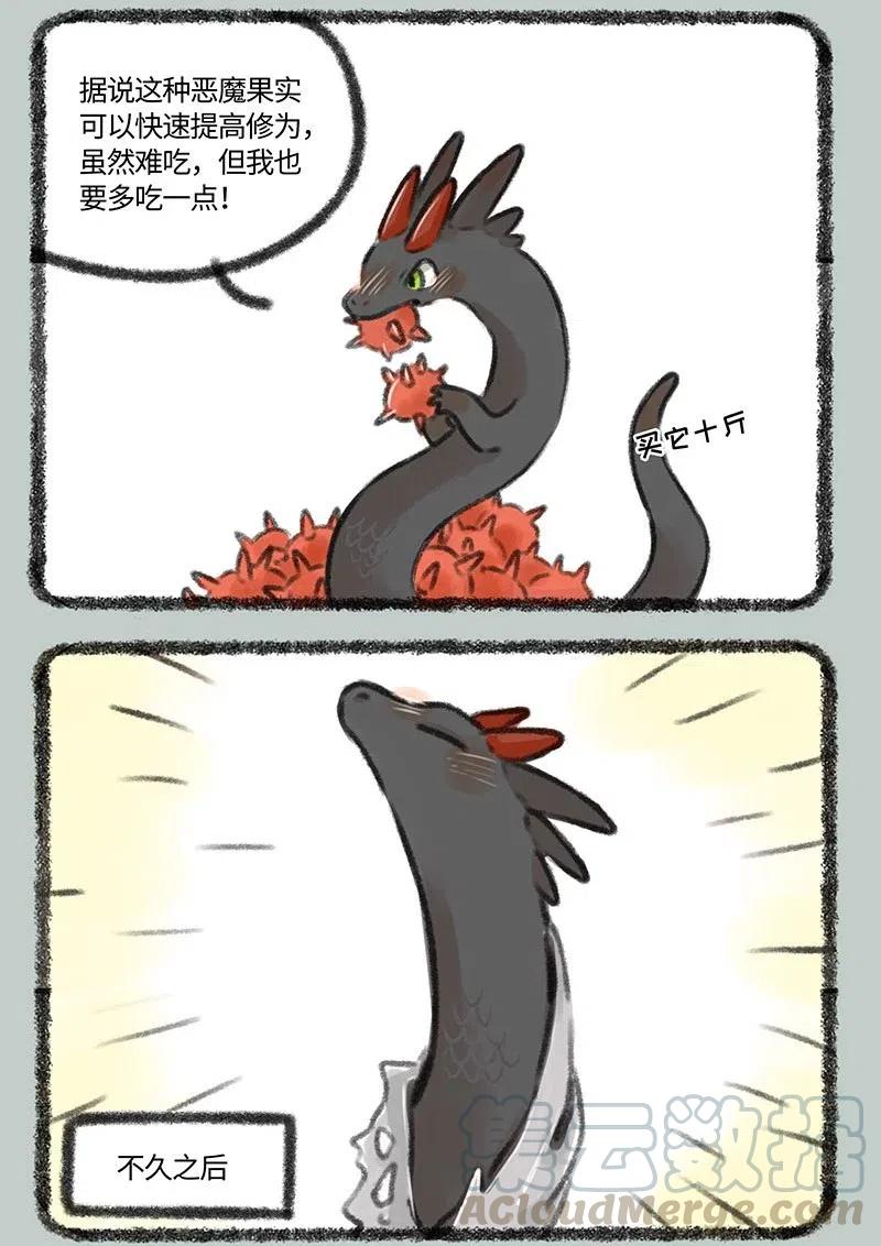 378 邪道不可取1
