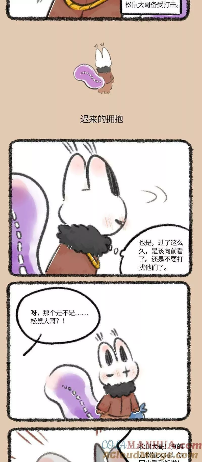 753 迟来的拥抱2
