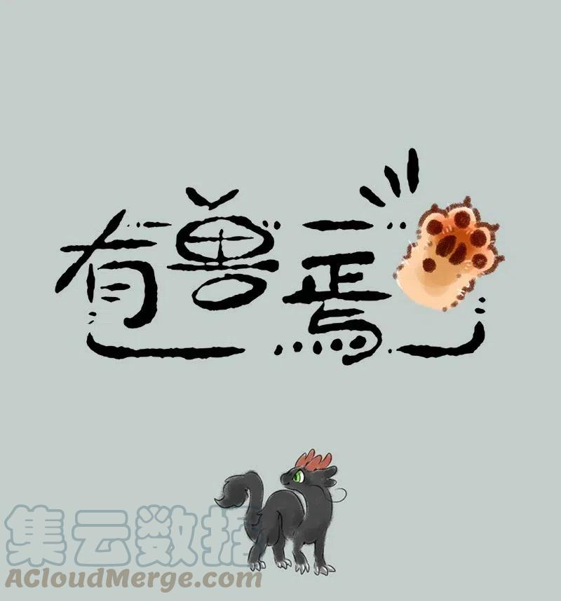 378 邪道不可取0
