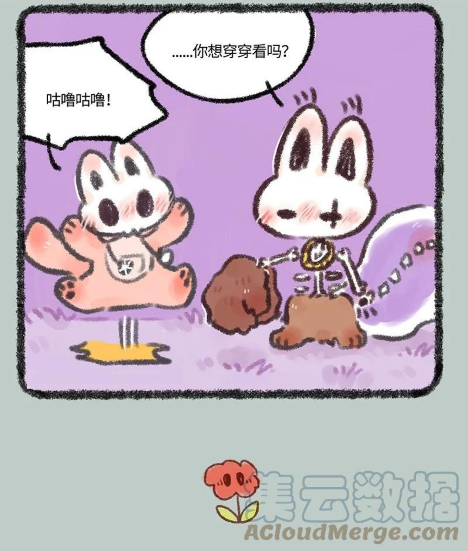 579 松鼠大哥再就业2