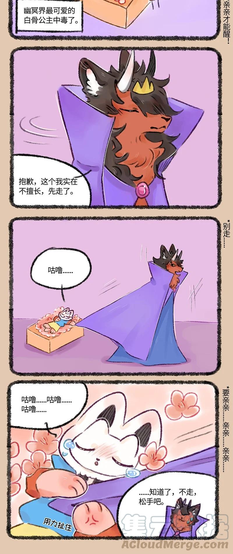 487 爱的亲亲0