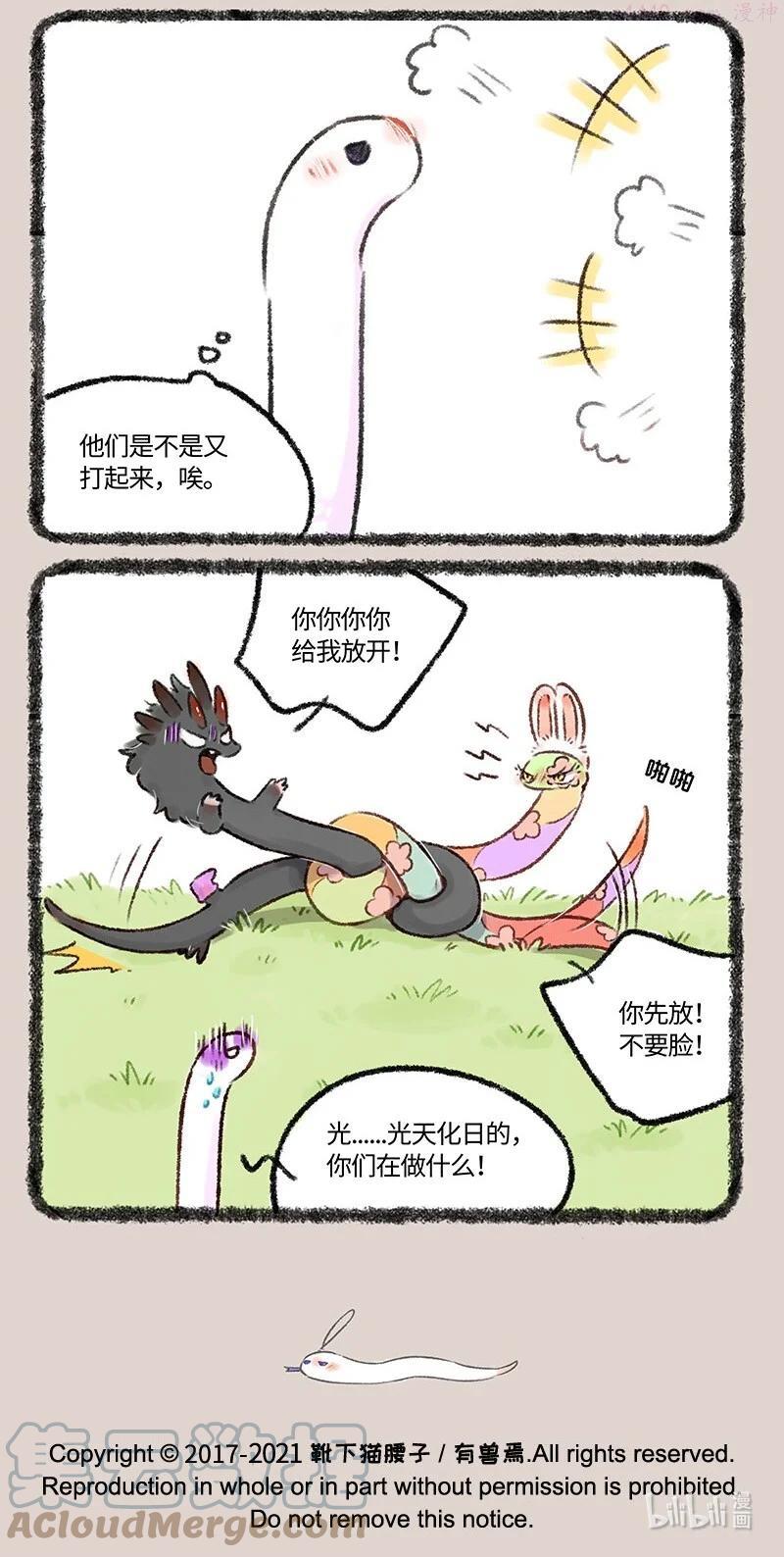 545 对头冤家4