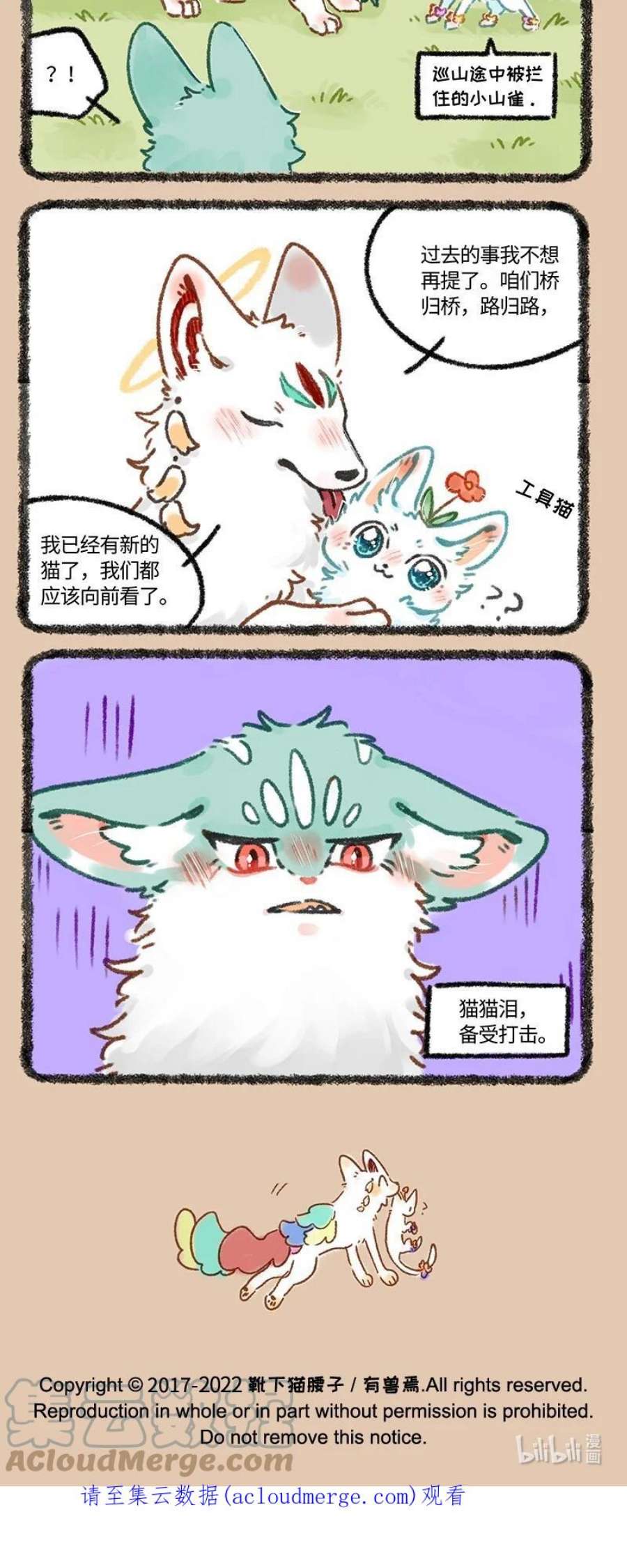 648 互换身体的乐趣3