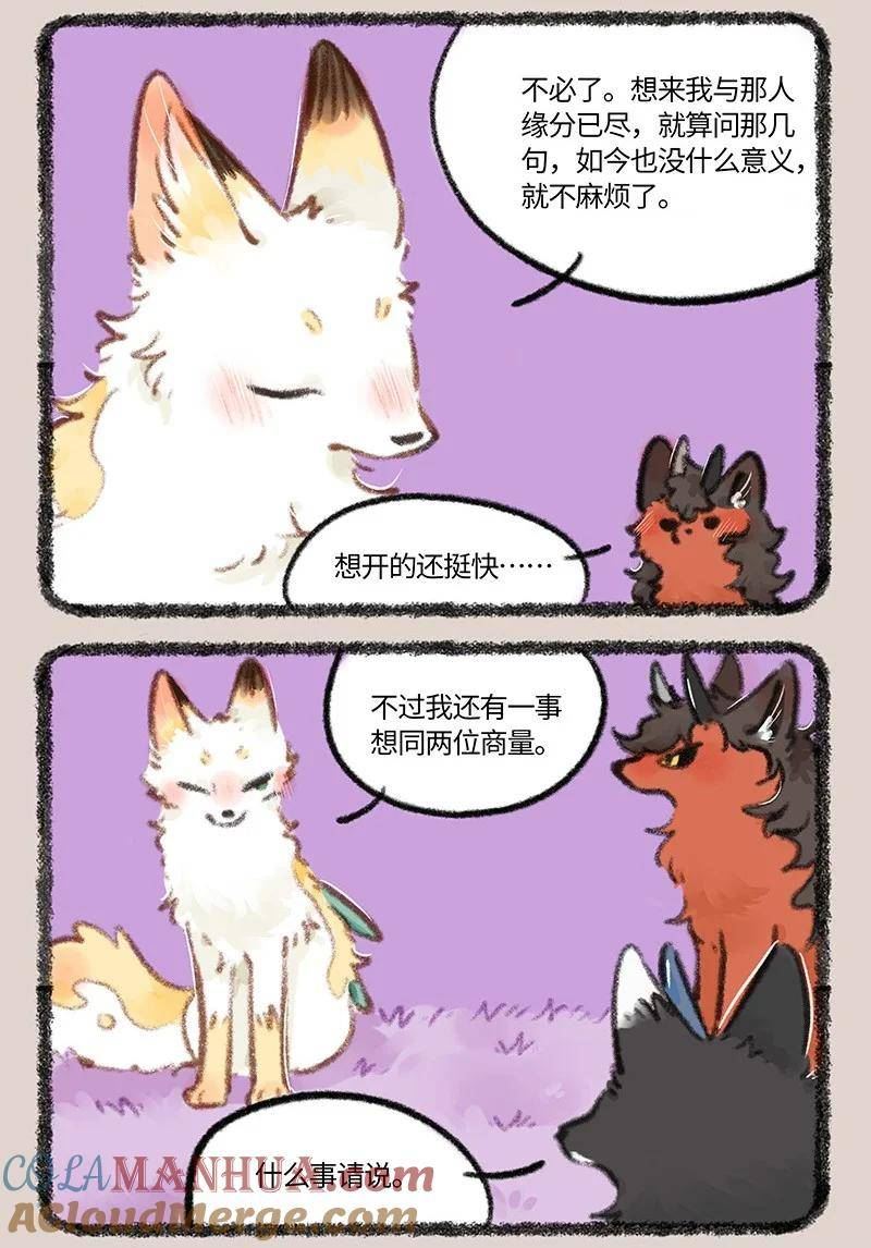 772 了却心事2