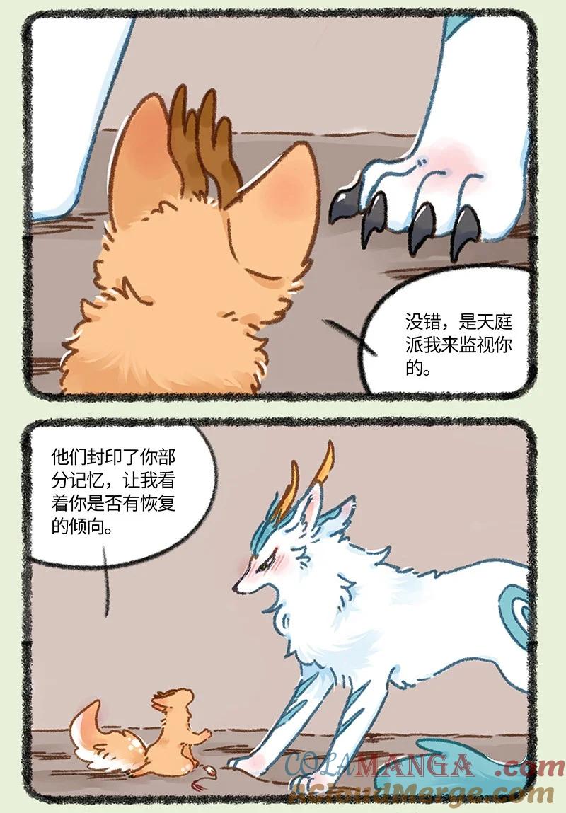 901 记忆恢复4