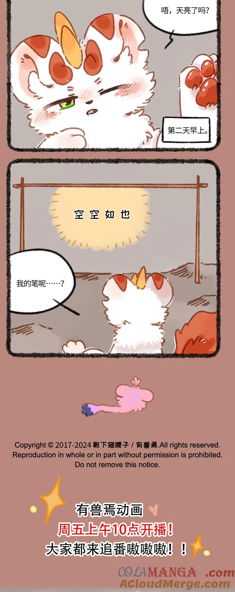 925 悲惨往事2