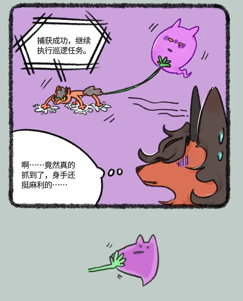 874 擎火失业了3