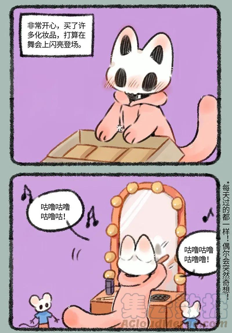 463 顶尖男模的技术1