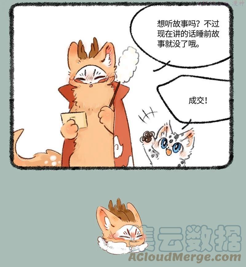 513 千禧往事3