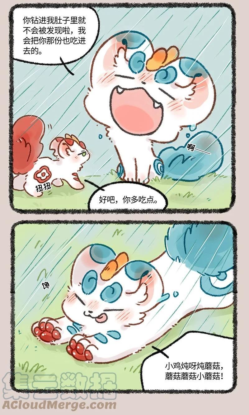 641 浪子回家不得入门1