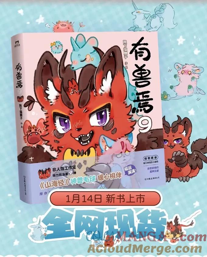 998 准备出山4