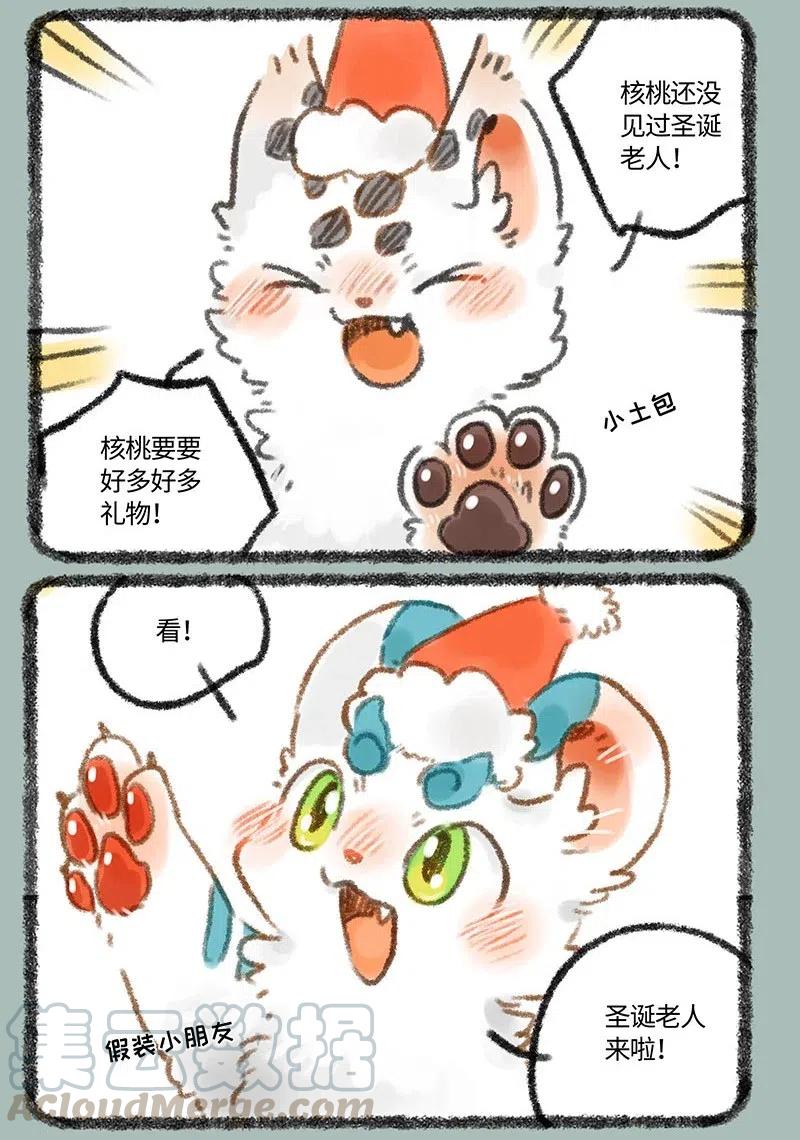 274 圣诞快乐2