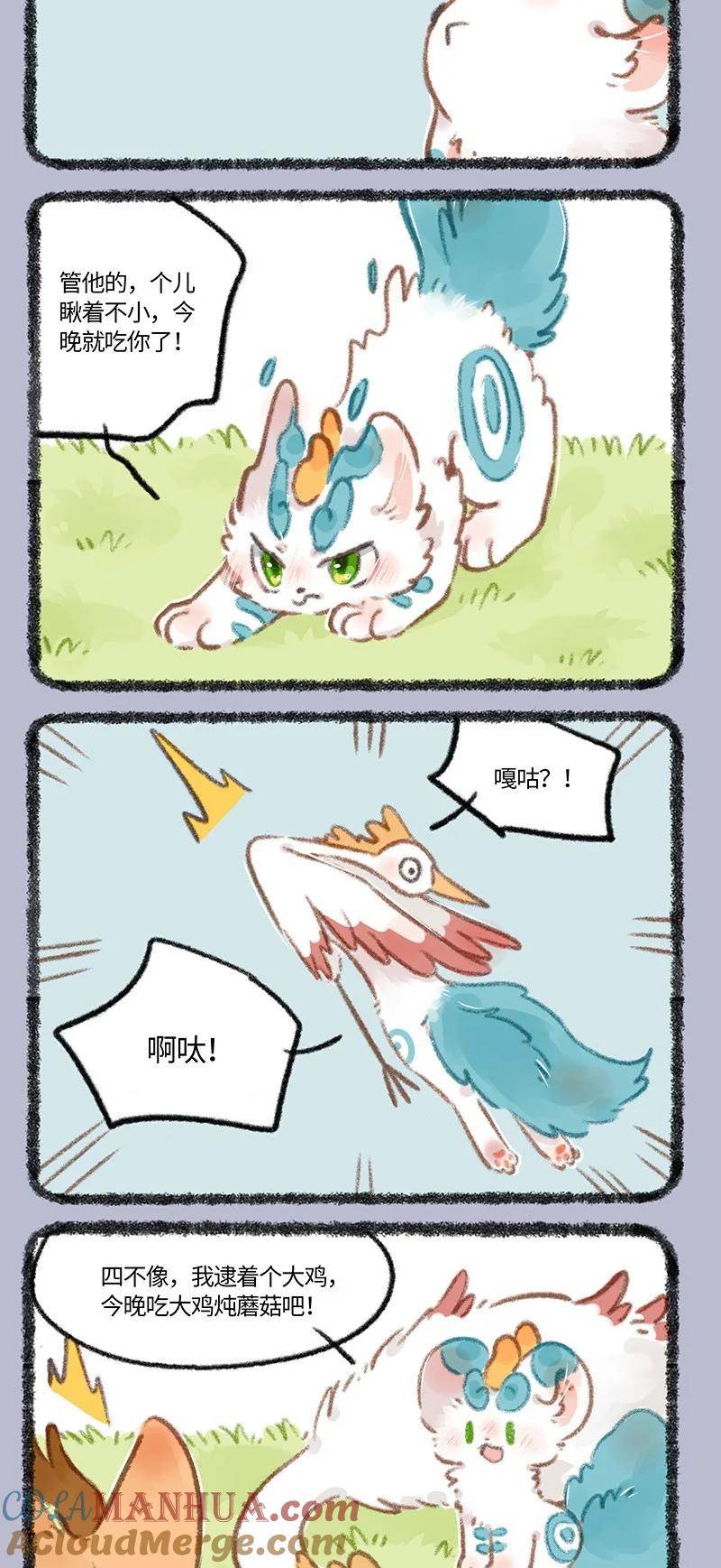 775 是谁陪在你身边1