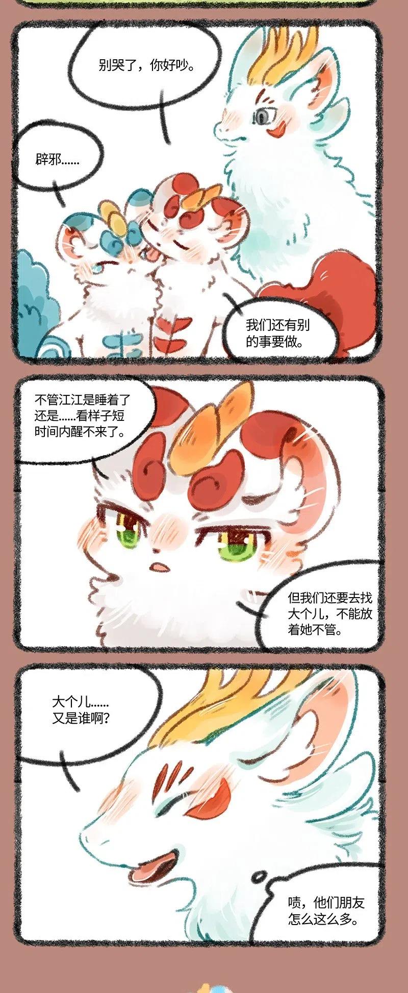 437 中古篇之一路向北0