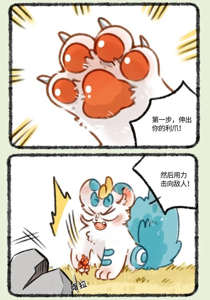 416 学艺1